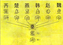 读图,请回答问题:图一图二图三图四请回答:图一中的人物是谁?___________ 读图,请回答问题:图一图二图三图四请回答:图一中的人物是谁?___________