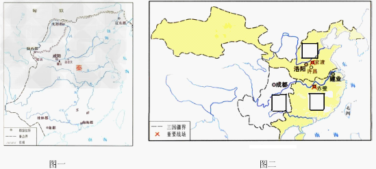 阅读下列图片,回答问题:图一是哪个朝代的疆域图?这个朝代为巩固统一在思想文化上采取了什么措施?______________ 阅读下列图片,回答问题:图一是哪个朝代的疆域图?这个朝代为巩固统一在思想文化上采取了什么措施?______________