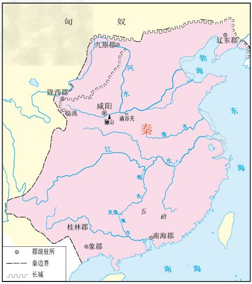 观察下列两图,根据图片及所学知识回答问题。图一秦朝疆域图图二明长城请回答:图一中秦的统一是由谁完成 观察下列两图,根据图片及所学知识回答问题。图一秦朝疆域图图二明长城请回答:图一中秦的统一是由谁完成