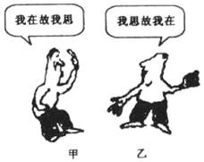 哲学的基本问题是什么?它包括哪两个方面内容?哲学的两大基本派别是什么?甲、乙的观点分别属于哪个派别? 哲学的基本问题是什么?它包括哪两个方面内容?哲学的两大基本派别是什么?甲、乙的观点分别属于哪个派别?