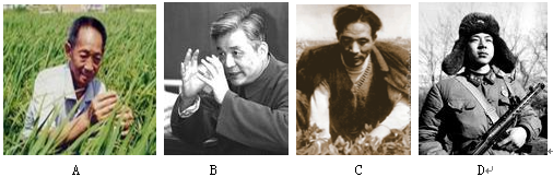 如图,1964年10月,我国研制的第一颗原子弹试验爆炸成功!与这一成就相关的人物是 如图,1964年10月,我国研制的第一颗原子弹试验爆炸成功!与这一成就相关的人物是