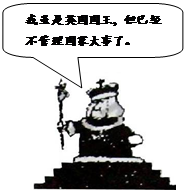 2013年4月19日下午中共中央政治局就我国历史上的反腐倡廉进行第五次集体学习。习近平强调,关键是要健全权力运行制约和监督体系,让人民监督权力,让权力在阳光下运 2013年4月19日下午中共中央政治局就我国历史上的反腐倡廉进行第五次集体学习。习近平强调,关键是要健全权力运行制约和监督体系,让人民监督权力,让权力在阳光下运