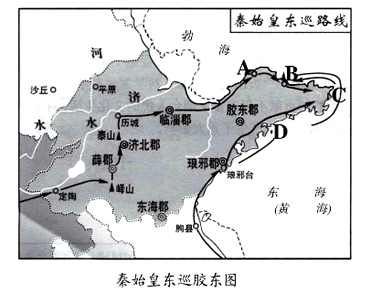 烟台,地处胶东半岛东部,扼守渤海、黄海之门户。不仅自然条件得天独厚,更是历朝历代镇守边陲的战略要地。阅读下列材料,回答问顾。 烟台,地处胶东半岛东部,扼守渤海、黄海之门户。不仅自然条件得天独厚,更是历朝历代镇守边陲的战略要地。阅读下列材料,回答问顾。