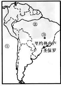 读南美洲地图,完成下列各题。写出图中数字所代表的地理事物名称:①________洋②________河③________②河 读南美洲地图,完成下列各题。写出图中数字所代表的地理事物名称:①________洋②________河③________②河