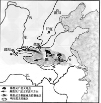 读图分析题:下图是秦末农民战争形势图,认真观察,自由选择三处地点,介绍一下在该地发生了什么事情吧! 读图分析题:下图是秦末农民战争形势图,认真观察,自由选择三处地点,介绍一下在该地发生了什么事情吧!