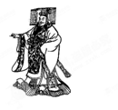 如图是我国古代一位杰出的政治家,他建立了我国历史上第一个统一的中央集权的封建国家。他是A.禹B.周武王C.秦始皇D.汉高祖 如图是我国古代一位杰出的政治家,他建立了我国历史上第一个统一的中央集权的封建国家。他是A.禹B.周武王C.秦始皇D.汉高祖