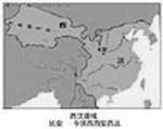 阅读下列材料材料一:“及至始皇,……振长策而御宇内,……乃使蒙恬北筑长城而守藩篱,却匈奴七百余里;胡人不敢南下而牧马……。”材料二:如图材料三:……这个制度对后 阅读下列材料材料一:“及至始皇,……振长策而御宇内,……乃使蒙恬北筑长城而守藩篱,却匈奴七百余里;胡人不敢南下而牧马……。”材料二:如图材料三:……这个制度对后