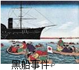 材料一近代,帝国主义列强从海上入侵中国达80余次,入侵舰艇超过1 800艘……1840年,英国侵略者反用47艘木质加装火炮的舰船,就打开 材料一近代,帝国主义列强从海上入侵中国达80余次,入侵舰艇超过1 800艘……1840年,英国侵略者反用47艘木质加装火炮的舰船,就打开