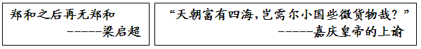 中国是文明古国,中华文化博大精深,影响深远。根据相关知识完成下列任务。【图示解析】材料一:丝绸之路,无论是陆路,还是海路,都是中国开放沟通、拥抱世界的证明。(1 中国是文明古国,中华文化博大精深,影响深远。根据相关知识完成下列任务。【图示解析】材料一:丝绸之路,无论是陆路,还是海路,都是中国开放沟通、拥抱世界的证明。(1