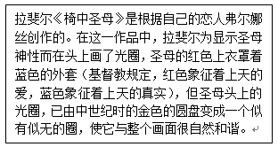 读下面图文资料,对下图理解正确的A.体现了传统文化与时代精神B.带有明显的宗教改革意图C.从根本上否定了中世纪文化D.体现了资产阶级的政治需求 读下面图文资料,对下图理解正确的A.体现了传统文化与时代精神B.带有明显的宗教改革意图C.从根本上否定了中世纪文化D.体现了资产阶级的政治需求