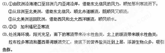 读图和下列材料,回答下列问题1492年哥伦布发现美洲大陆后,欧洲殖民者纷纷涌向美洲。从16世纪初开始,贩卖非洲黑人奴隶前后延续了近400年之久。欧洲奴 读图和下列材料,回答下列问题1492年哥伦布发现美洲大陆后,欧洲殖民者纷纷涌向美洲。从16世纪初开始,贩卖非洲黑人奴隶前后延续了近400年之久。欧洲奴
