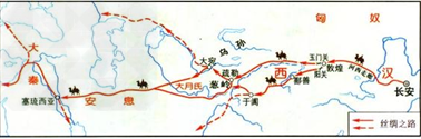 观看两幅图片后,回答下列问题:张骞出使西域 伴随着张骞出使西域,丝绸之路开通了。那时的西域是指现在的什么地 观看两幅图片后,回答下列问题:张骞出使西域 伴随着张骞出使西域,丝绸之路开通了。那时的西域是指现在的什么地