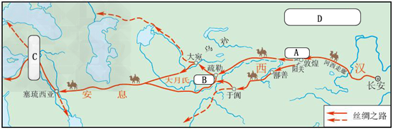 读下图:丝绸之路示意图请完成:A处是著名的关口________________。B处山脉是________________。C 读下图:丝绸之路示意图请完成:A处是著名的关口________________。B处山脉是________________。C