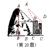 某乡镇中学数学活动小组,为测量数学楼后面的山高AB,用了如下的方法.如图所示,在教学楼底C处测得山顶A的仰角为60°,在教学楼顶D处,测得山顶 某乡镇中学数学活动小组,为测量数学楼后面的山高AB,用了如下的方法.如图所示,在教学楼底C处测得山顶A的仰角为60°,在教学楼顶D处,测得山顶
