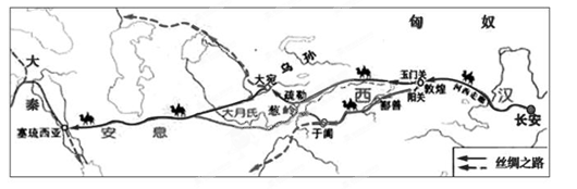 如图,公元前后,在下图中这条要道的东西两端各有一个重要的文明古国,它们分别是A.西汉帝国和古希腊B.唐朝和天竺C.西汉和古罗马帝国D.元朝和意大利 如图,公元前后,在下图中这条要道的东西两端各有一个重要的文明古国,它们分别是A.西汉帝国和古希腊B.唐朝和天竺C.西汉和古罗马帝国D.元朝和意大利