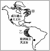 读图,完成题。小题1:.关于两天文台的正确叙述有 ( )A.均位于太平洋板块与美洲板块交界处B.两地沿海地区终年温和湿润C.两地均位于环太平洋火山地震带上D.两 读图,完成题。小题1:.关于两天文台的正确叙述有 ( )A.均位于太平洋板块与美洲板块交界处B.两地沿海地区终年温和湿润C.两地均位于环太平洋火山地震带上D.两