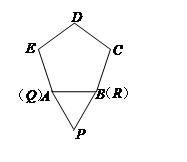 如图,将边长为1的等边△PQR沿着边长为1的正五边形ABCDE外部的边连续滚动,当△PQR第一次回到原来的起始位置时(顶点位置 如图,将边长为1的等边△PQR沿着边长为1的正五边形ABCDE外部的边连续滚动,当△PQR第一次回到原来的起始位置时(顶点位置
