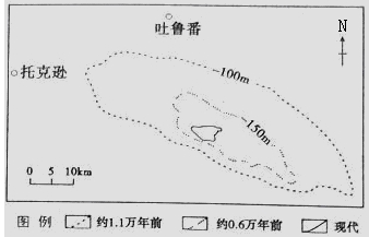 5.艾丁湖是我国陆地最低处,它对吐鲁番盆地的生态环境具有重要作用。下图是1万多年来艾丁湖变迁示意图。下列有关艾丁湖的叙述,不正确的是A.古湖盆地势北缓南陡B.湖 5.艾丁湖是我国陆地最低处,它对吐鲁番盆地的生态环境具有重要作用。下图是1万多年来艾丁湖变迁示意图。下列有关艾丁湖的叙述,不正确的是A.古湖盆地势北缓南陡B.湖