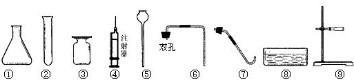 实验室有下列仪器和高锰酸钾、氯酸钾、石灰石、二氧化锰、稀盐酸五种药品及木块、火柴等实验用品。某同学想利用这些仪器和药品制取某种常见的气体,请回答下列... 实验室有下列仪器和高锰酸钾、氯酸钾、石灰石、二氧化锰、稀盐酸五种药品及木块、火柴等实验用品。某同学想利用这些仪器和药品制取某种常见的气体,请回答下列...