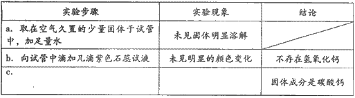 化学实验和科学探究都离不开实验装置。根据下列装置,回答问题: (1)装置A可用于以高锰酸钾为试剂制取氧气,制取时需要在管口放一团... 化学实验和科学探究都离不开实验装置。根据下列装置,回答问题: (1)装置A可用于以高锰酸钾为试剂制取氧气,制取时需要在管口放一团...