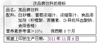 2012年6月18日,小赵到某便利店买了一瓶品牌饮料。可喝了这瓶饮料,他就肚子疼,是急性肠胃炎。这时小赵才发现是那瓶饮料不对,便去找那家便利店。但便 2012年6月18日,小赵到某便利店买了一瓶品牌饮料。可喝了这瓶饮料,他就肚子疼,是急性肠胃炎。这时小赵才发现是那瓶饮料不对,便去找那家便利店。但便