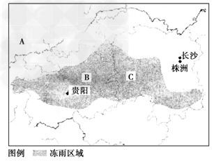 2011年1月以来,中国南方地区连遭低温、雨雪、冰冻天气侵袭,中国南方八省区1791万人受灾,也给春运造成严重困难。读中央气象台2011年1月2日发布的冻 2011年1月以来,中国南方地区连遭低温、雨雪、冰冻天气侵袭,中国南方八省区1791万人受灾,也给春运造成严重困难。读中央气象台2011年1月2日发布的冻