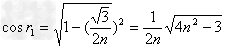 如图所示,某三棱镜的横截面是一个直角三角形,∠A=90°,∠B=30°,棱镜材料的折射率为n。底面BC涂黑,入射光沿平行底边BC的方向射向AB面,经 如图所示,某三棱镜的横截面是一个直角三角形,∠A=90°,∠B=30°,棱镜材料的折射率为n。底面BC涂黑,入射光沿平行底边BC的方向射向AB面,经