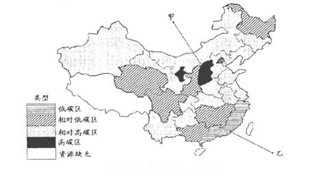 低碳经济具有“低能耗、低污染、低排放”的突出特点。读“近年中国低碳经济发展水平分类图”,完成下列问题。小题1:乙省成为低碳区的主要原因是A.环境承载力高B.能 低碳经济具有“低能耗、低污染、低排放”的突出特点。读“近年中国低碳经济发展水平分类图”,完成下列问题。小题1:乙省成为低碳区的主要原因是A.环境承载力高B.能