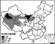 读“我国沙尘暴分布地区及出现次数示意图”,完成小题。小题1:下列关于我国沙尘暴分布状况及出现次数的叙述,不正确的是( )A.我国沙尘暴分布呈片状B.沙尘暴出现 读“我国沙尘暴分布地区及出现次数示意图”,完成小题。小题1:下列关于我国沙尘暴分布状况及出现次数的叙述,不正确的是( )A.我国沙尘暴分布呈片状B.沙尘暴出现
