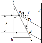 如图所示,△abc为一直角三棱镜的横截面,其顶角α=30°,P是平行于ab的光屏.现有一束宽度为d的单色平行光垂直射向ab面,结果在屏P上形成一宽度等于23d的 魔方格