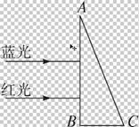 细红光束和细蓝光束垂直于AB面进入楔形棱镜,并能从AC面射出,如图所示.这两束光从棱镜的AC面射出后的情况是A.两束光一定相交B.两束光仍然平行C.两束光的 细红光束和细蓝光束垂直于AB面进入楔形棱镜,并能从AC面射出,如图所示.这两束光从棱镜的AC面射出后的情况是A.两束光一定相交B.两束光仍然平行C.两束光的