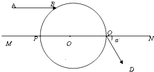 如图,一透明球体置于空气中,球半径R=10cm,折射率n=3.MN是一条通过球心的直线,MN与球交于P、Q两点.单色细光束AB平行于MN射向球体,B为入射点,光 魔方格