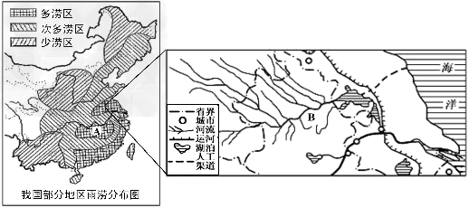读图,回答问题。1.读图,简述我国雨涝区分布的特点并分析原因。_________________________________________ 读图,回答问题。1.读图,简述我国雨涝区分布的特点并分析原因。_________________________________________