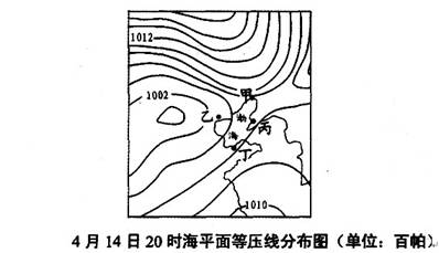 2009年4月14日晚,渤海沿岸发生了一次较强风暴潮。这次风暴潮是由低压系统、向岸风共同引起的,海水涌向陆地,给沿岸地区造成较大损失。读图,回答题。小题1:据图 2009年4月14日晚,渤海沿岸发生了一次较强风暴潮。这次风暴潮是由低压系统、向岸风共同引起的,海水涌向陆地,给沿岸地区造成较大损失。读图,回答题。小题1:据图
