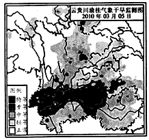 2009年秋季以来,我国西南地区降雨少、来水少、蓄水少、气温高、蒸发大、墒情差,致使广西、重庆、四川、贵州、云南5省遭受旱灾。读 2009年秋季以来,我国西南地区降雨少、来水少、蓄水少、气温高、蒸发大、墒情差,致使广西、重庆、四川、贵州、云南5省遭受旱灾。读