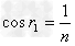 如图所示,某三棱镜的横截面是一个直角三角形,∠A=90°,∠B=30°,棱镜材料的折射率为n。底面BC涂黑,入射光沿平行底边BC的方向射向AB面,经 如图所示,某三棱镜的横截面是一个直角三角形,∠A=90°,∠B=30°,棱镜材料的折射率为n。底面BC涂黑,入射光沿平行底边BC的方向射向AB面,经