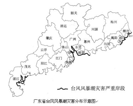 台风是广东省主要的气象灾害。读下图并结合相关知识,回答问题。小题1:下列选项中,台风风暴潮灾害严重的岸段位于A.惠州南部、汕尾南部、揭阳东南部B.阳江南部、广州 台风是广东省主要的气象灾害。读下图并结合相关知识,回答问题。小题1:下列选项中,台风风暴潮灾害严重的岸段位于A.惠州南部、汕尾南部、揭阳东南部B.阳江南部、广州