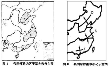 读图Ⅰ、Ⅱ,回答以下问题。图Ⅰ中A、B、C三地是我国干旱严重地区,但成灾季节及原因不同。A地干旱多发生在季,成灾的自然原因是;B地多发生在季,当B地发生干 读图Ⅰ、Ⅱ,回答以下问题。图Ⅰ中A、B、C三地是我国干旱严重地区,但成灾季节及原因不同。A地干旱多发生在季,成灾的自然原因是;B地多发生在季,当B地发生干