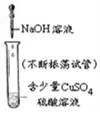 按下列装置进行实验,能达到对应目的的是A.比较溶解性B.检验铵盐C.制二氧化碳D.证明酸碱能反应... 按下列装置进行实验,能达到对应目的的是A.比较溶解性B.检验铵盐C.制二氧化碳D.证明酸碱能反应...