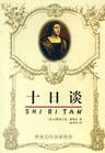 以下作品体现了人文主义思想的是:①②③④A.①②③B.①②④C.①②③④D.①② 以下作品体现了人文主义思想的是:①②③④A.①②③B.①②④C.①②③④D.①②