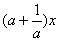 已知函数f=ex,,x∈R,a>0。判断函数g的奇偶性,并说明理由;求函数g的单调递增区间 已知函数f=ex,,x∈R,a>0。判断函数g的奇偶性,并说明理由;求函数g的单调递增区间
