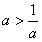 已知函数f=ex,,x∈R,a>0。判断函数g的奇偶性,并说明理由;求函数g的单调递增区间 已知函数f=ex,,x∈R,a>0。判断函数g的奇偶性,并说明理由;求函数g的单调递增区间