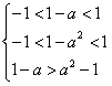 已知函数f(x)的定义域为(-1,1),且同时满足下列条件:f(x)是奇函数;f(x)在定义域上单调递减;f(1-a)+f(1-a2)< 已知函数f(x)的定义域为(-1,1),且同时满足下列条件:f(x)是奇函数;f(x)在定义域上单调递减;f(1-a)+f(1-a2)<