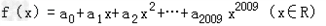 若函数是奇函数,则a0+a2+a4+…+a2008=。 若函数是奇函数,则a0+a2+a4+…+a2008=。