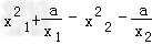已知函数f=x2+.讨论函数f的奇偶性,并说明理由;若函数f在[2,+∞)上为增函数,求实数a的 已知函数f=x2+.讨论函数f的奇偶性,并说明理由;若函数f在[2,+∞)上为增函数,求实数a的
