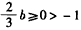 已知函数f(x)是奇函数,且满足2f(x+2)+f(-x)=0,当x∈(0,2)时,f(x)=lnx+ax(a<),当x∈(-4,-2)时,f(x) 已知函数f(x)是奇函数,且满足2f(x+2)+f(-x)=0,当x∈(0,2)时,f(x)=lnx+ax(a<),当x∈(-4,-2)时,f(x)