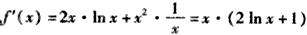 已知函数f(x)=x2ln|x|,(1)判断函数f(x)的奇偶性;(2)求函数f(x)的单调区间;(3)若关于x的方程f(x)=kx-1有实数解,求 已知函数f(x)=x2ln|x|,(1)判断函数f(x)的奇偶性;(2)求函数f(x)的单调区间;(3)若关于x的方程f(x)=kx-1有实数解,求