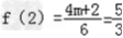 已知函数f=是奇函数,且f=求实数m,n的值;判断f在的单调性,并加以证明. 已知函数f=是奇函数,且f=求实数m,n的值;判断f在的单调性,并加以证明.