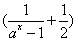 已知a>0且a≠1,f(x)是奇函数,ψ(x)=(a-1)f(x)。判断ψ(x)的奇偶性,并给出证明;证明:若xf(x)>0,则ψ(x) 已知a>0且a≠1,f(x)是奇函数,ψ(x)=(a-1)f(x)。判断ψ(x)的奇偶性,并给出证明;证明:若xf(x)>0,则ψ(x)