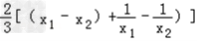 已知函数f=是奇函数,且f=求实数m,n的值;判断f在的单调性,并加以证明. 已知函数f=是奇函数,且f=求实数m,n的值;判断f在的单调性,并加以证明.